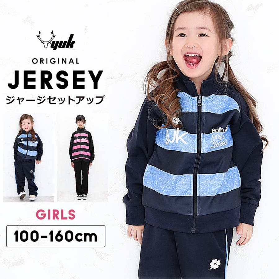 YUK ユック ジャージ[品番：MHSK0000167]｜Manhattan store
