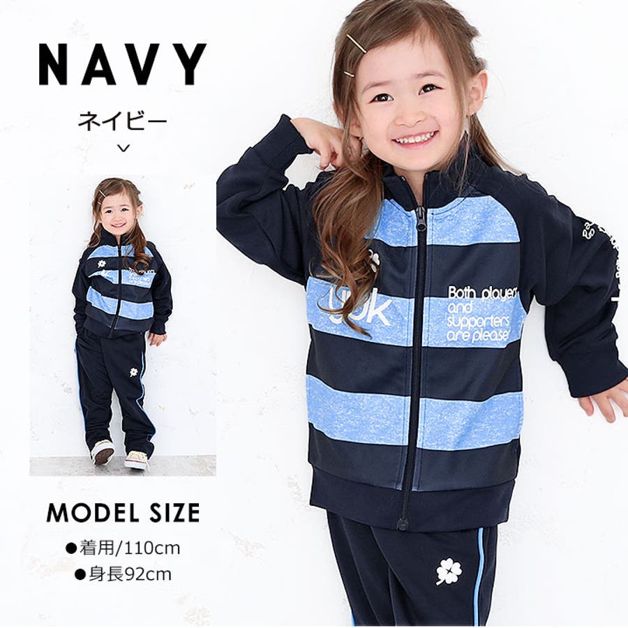 YUK ユック ジャージ[品番：MHSK0000167]｜Manhattan store