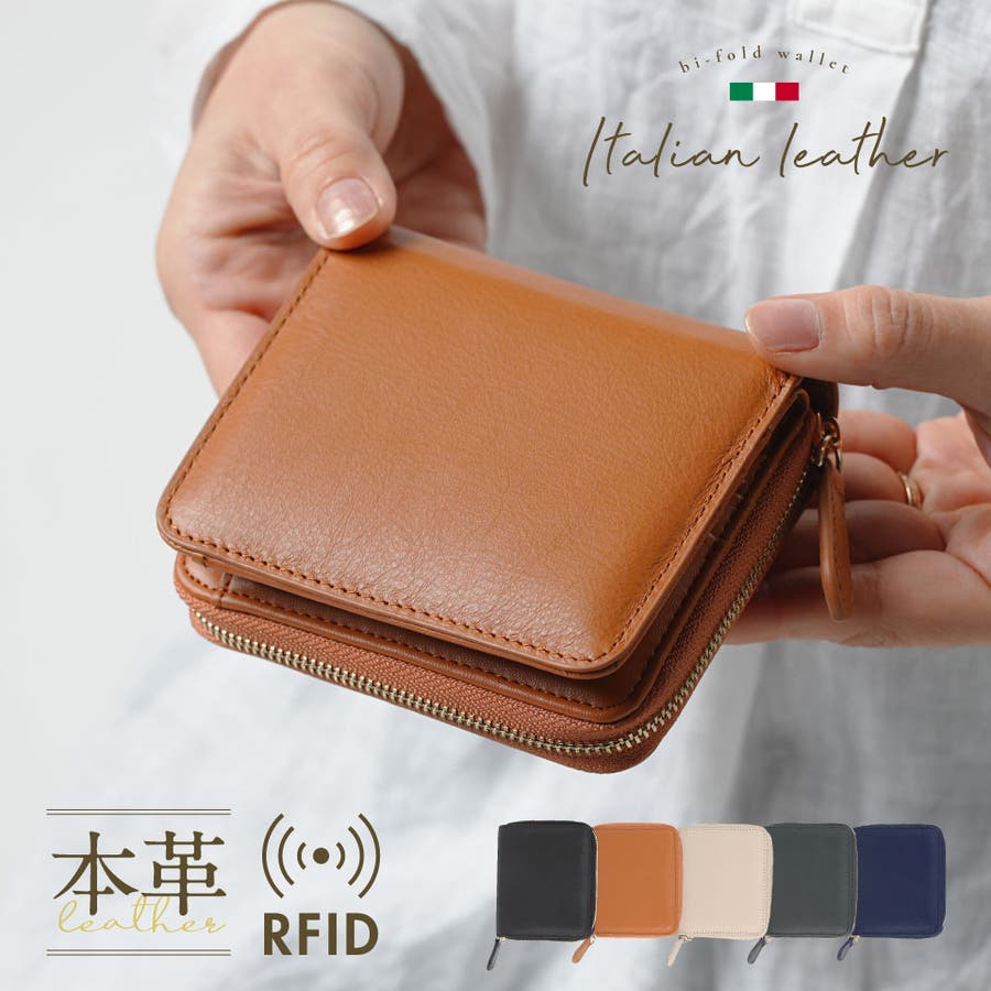 スキミング防止機能付き ラウンドファスナー 二つ折り財布 品番 Murb Mura ムラ のレディース ファッション通販 Shoplist ショップリスト スキミング防止機能付き ラウンドファスナー 二つ折り財布 品番 Murb Mura ムラ のレディース ファッション通販 Shoplist ショップリスト