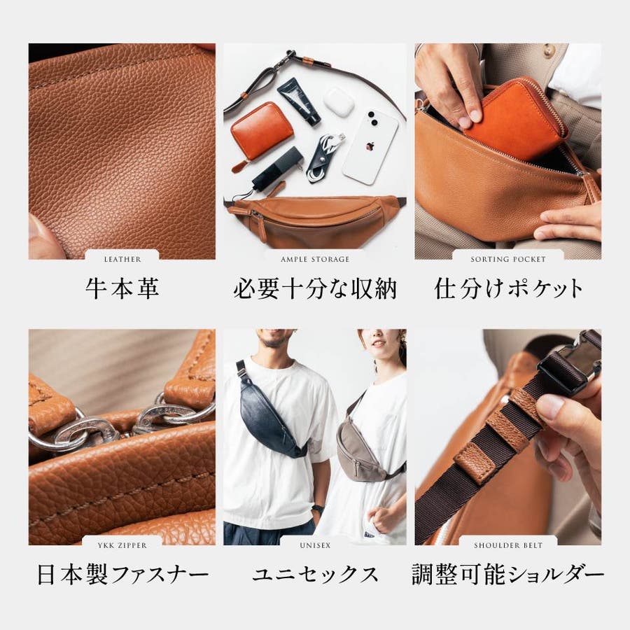 牛革 レザー YKKファスナー ボディバッグ ウエストポーチ[品番