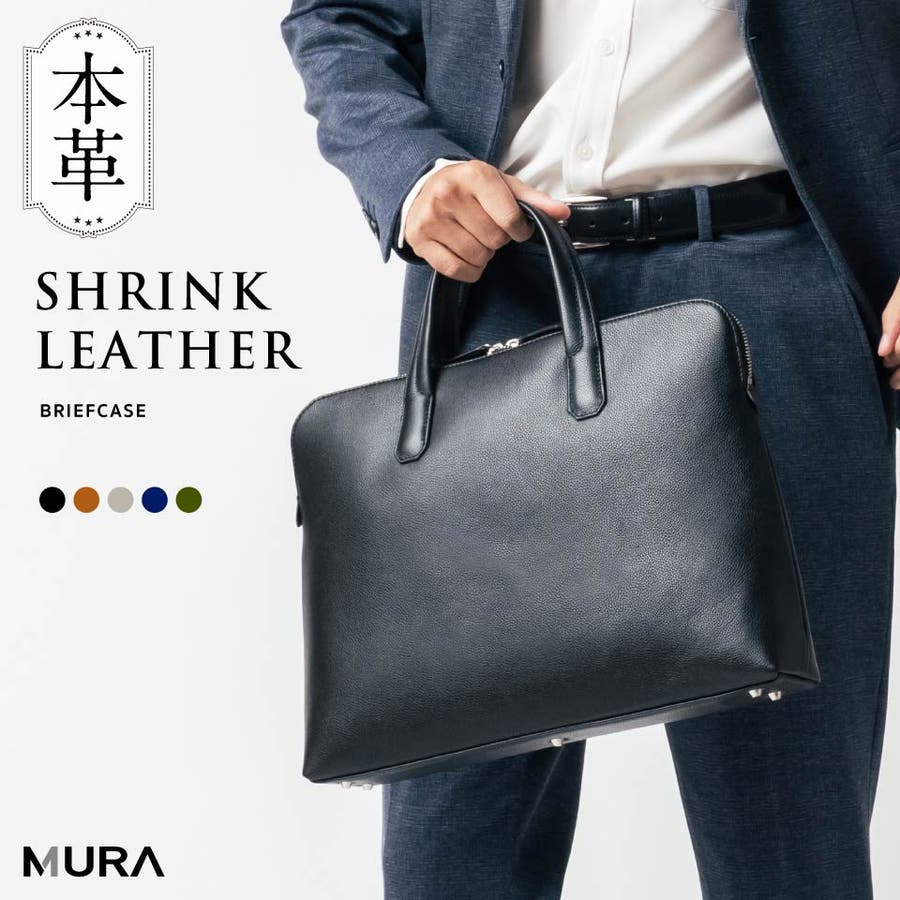 薄型 ダブルジッパー YKKファスナー 牛革 ビジネス ブリーフケース