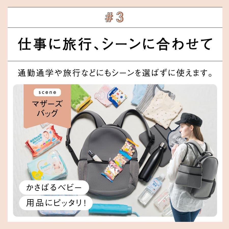 ネオプレン サコッシュ付き ユニセックス バックパック Potty 品番 Murb Mura ムラ のレディースファッション通販 Shoplist ショップリスト