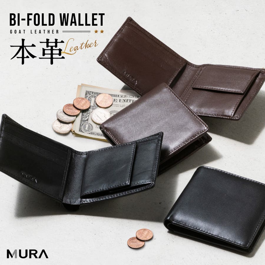 財布 MURA 財布 レディース 長財布 薄型 本革 サフィアーノ スキミング防止