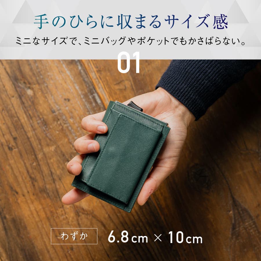 三つ折り ミニ財布 プレゼント RFIDスキミング防止機能付 レザー