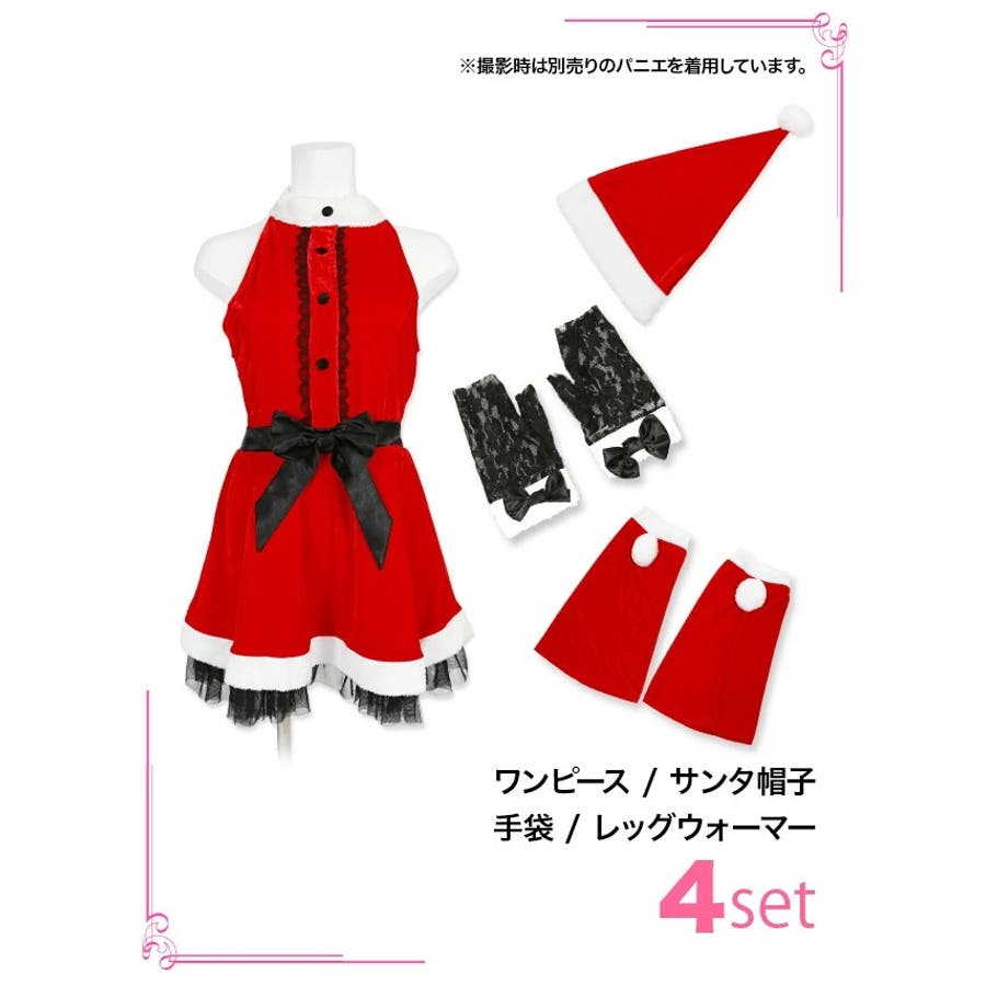 Tika ティカ 黒崎みさ 品番 Mfnd My Minette マイミネット のレディースファッション通販 Shoplist ショップリスト