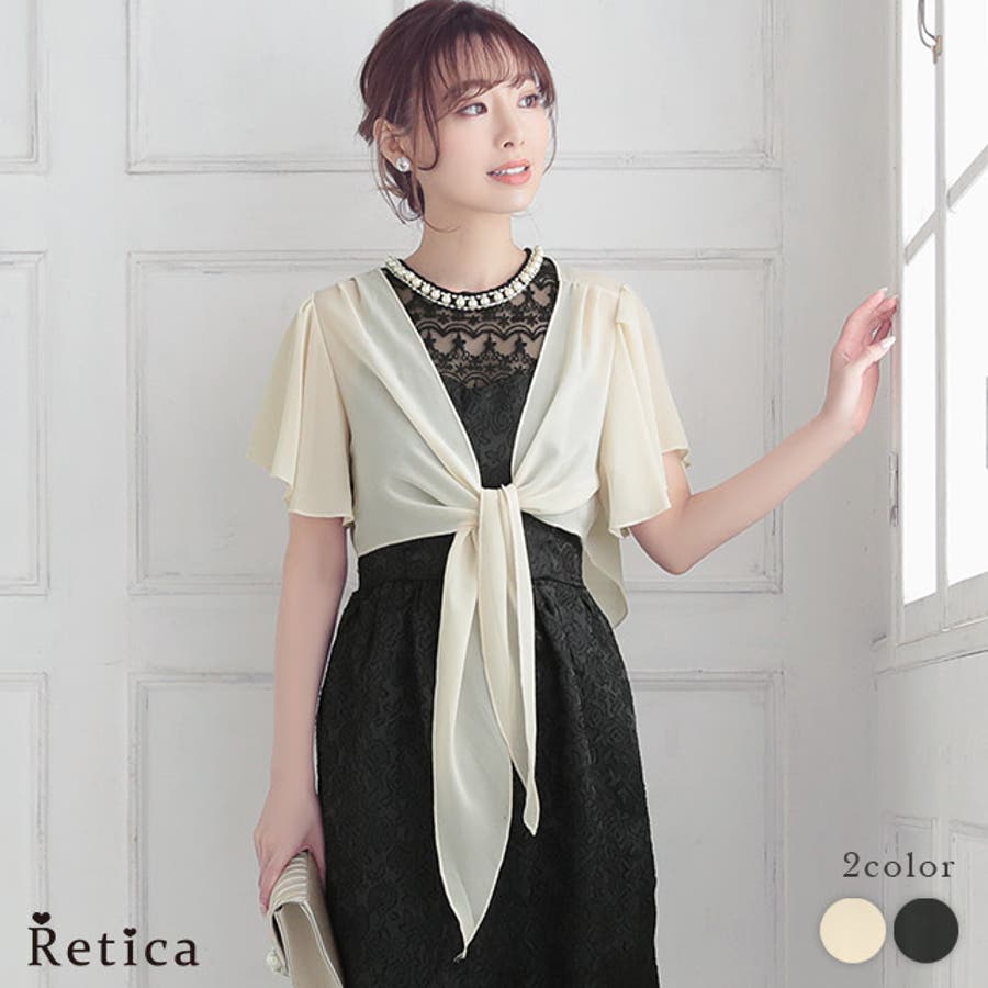 ボレロ パーティードレス小物 シースルー 品番 Mfnd Retica レティカ のレディースファッション通販 毎日送料無料 Shoplist ショップリスト