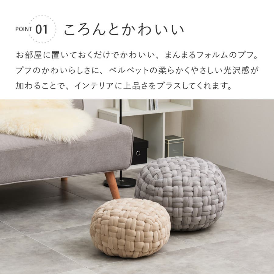 楽天市場】プフ スツール オットマン プーフ フロアスツール
