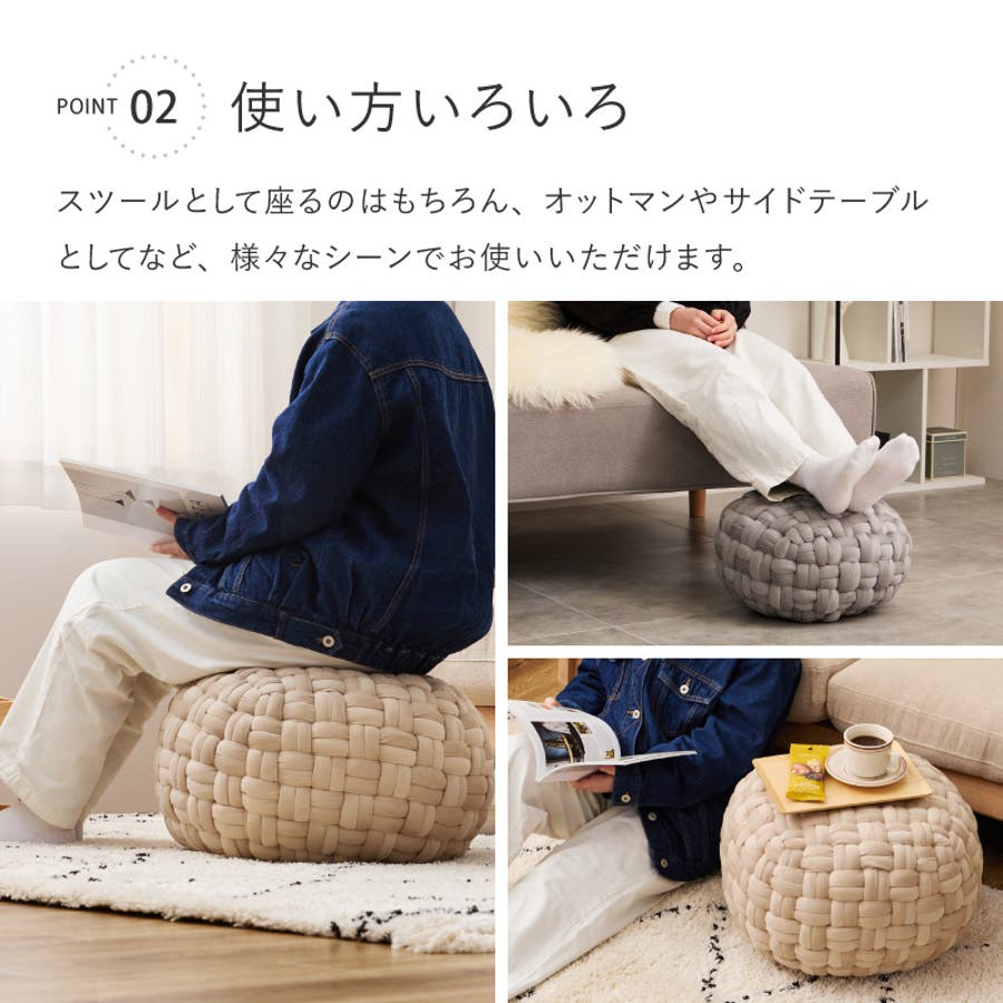 プフ スツール クッション[品番：HGHH0009611]｜MY ROOM'S（マイ