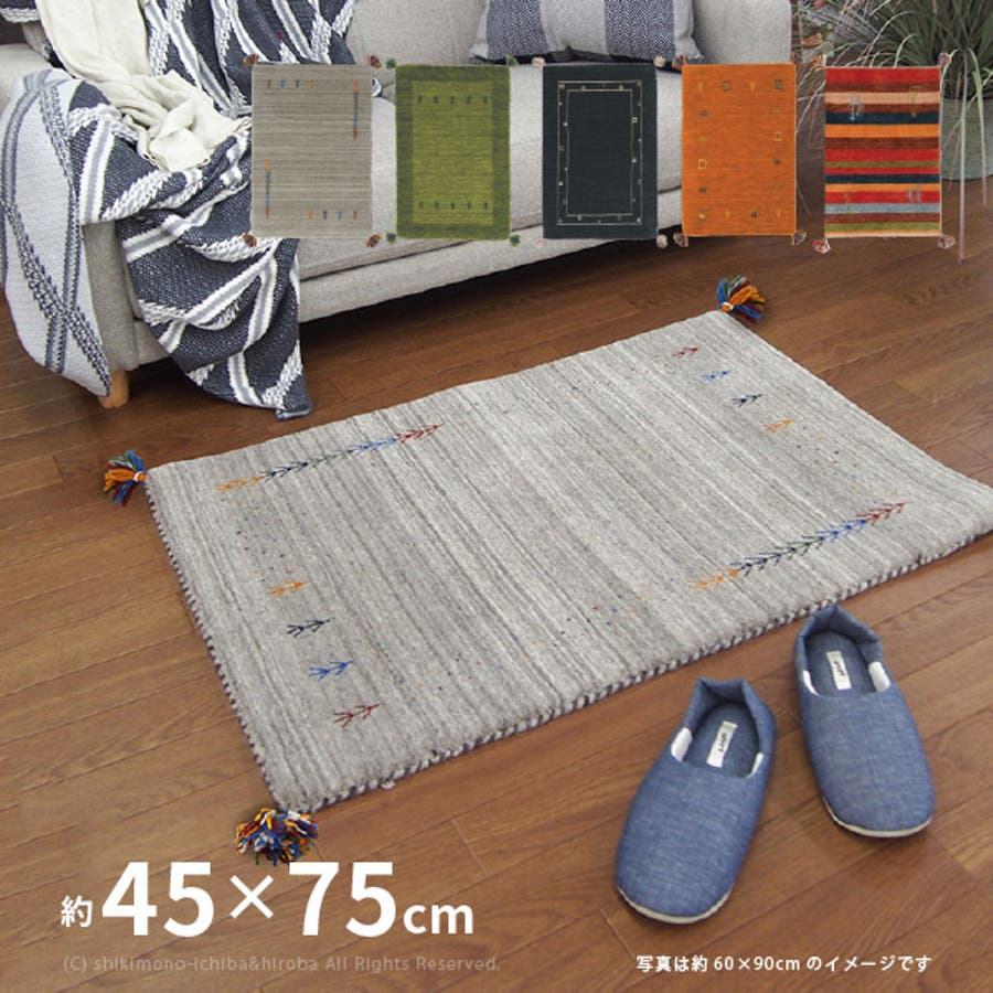 ギャベ 座布団 Lorri 品番 Hghh My Room S マイルームズ のレディースファッション通販 Shoplist ショップリスト ギャベ 座布団 Lorri 品番 Hghh My Room S マイルームズ のレディースファッション通販 Shoplist ショップリスト