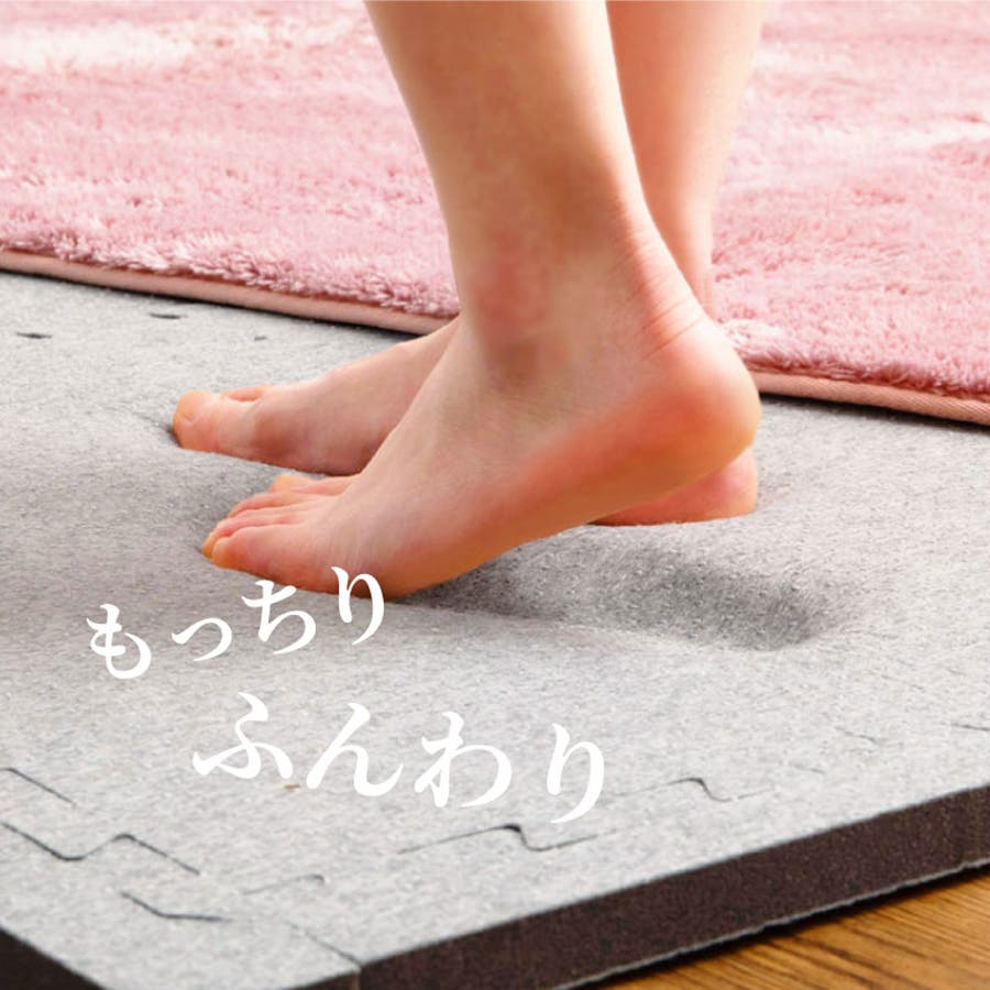 ラグカーペットの厚み足し「厚み増し太郎」約60cm ジョイント式