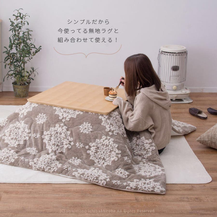 時を越える雪かわいい こたつ薄掛け布団 シュシュ 品番 Hghh My Room S マイルームズ のレディースファッション通販 Shoplist ショップリスト 時を越える雪かわいい こたつ薄掛け布団 シュシュ 品番 Hghh My Room S マイルームズ のレディースファッション通販 Shoplist ショップリスト