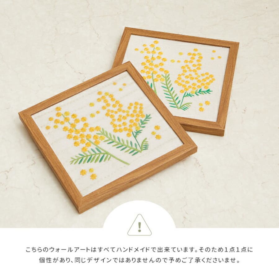 アートパネル ファブリックパネル 約25×25cm[品番：HGHH0005089