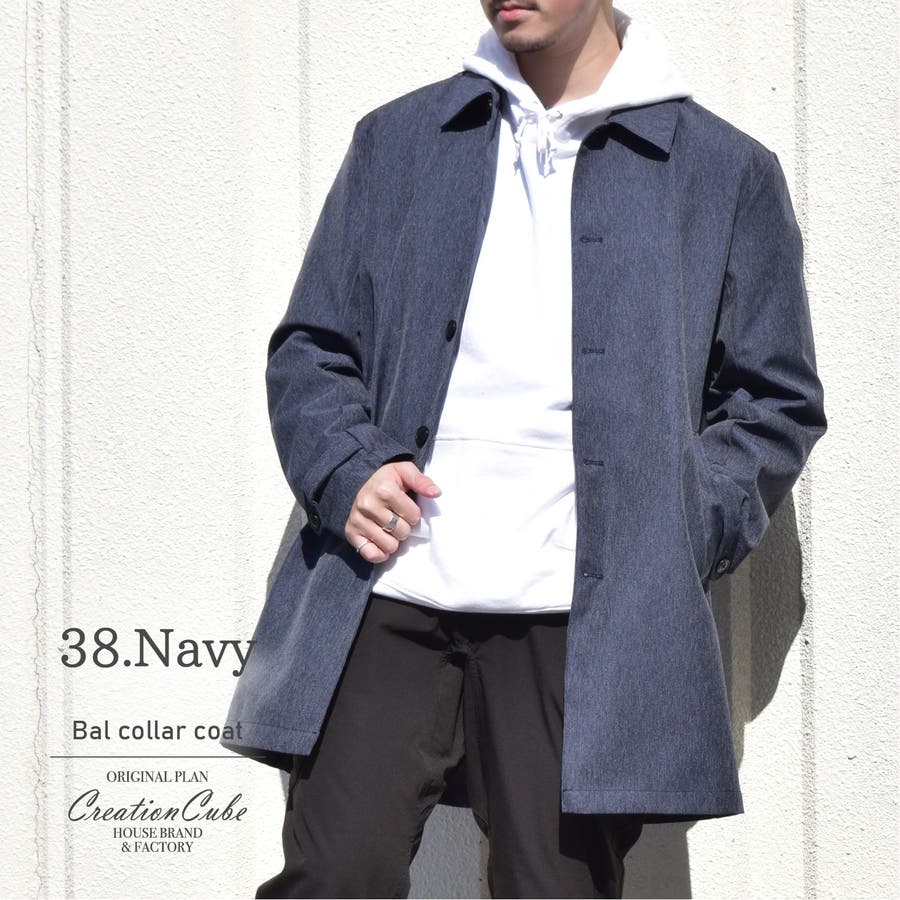 1272-713 防水・撥水・透湿機能搭載 ツイル ステンカラーコート[品番：NEDM0000984]｜NEVEREND （ネバーエンド）のメンズ ファッション通販｜SHOPLIST（ショップリスト）
