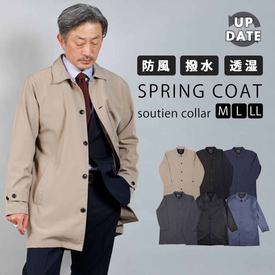 MAJI　メンズ　ビジネス　コート　未使用タグ付き　M コート メンズ ビジネス[品番：NEDM0001088]｜AWC（エイダブリュ