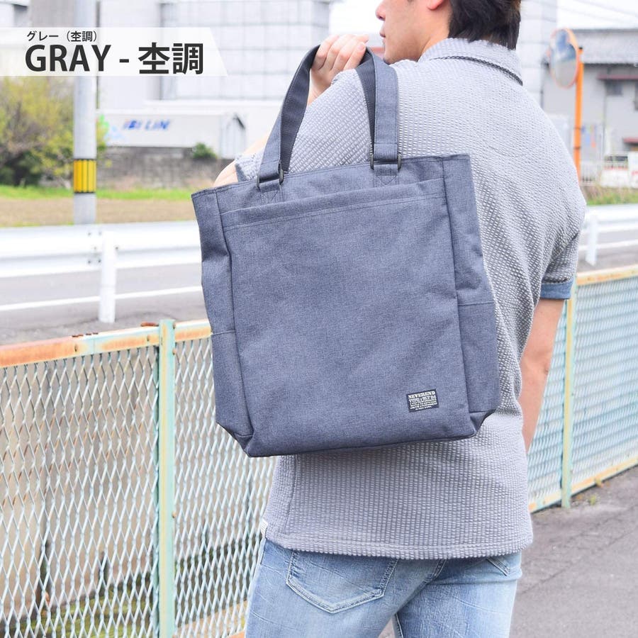 トートバック A4 小さめ[品番：NEDM0001093]｜NEVEREND （ネバーエンド ）のメンズファッション通販｜SHOPLIST（ショップリスト）