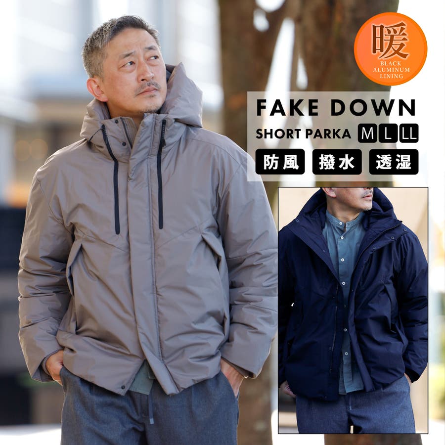 コート メンズ フェイクダウン[品番：NEDM0001109]｜AWC（エイダブリュ