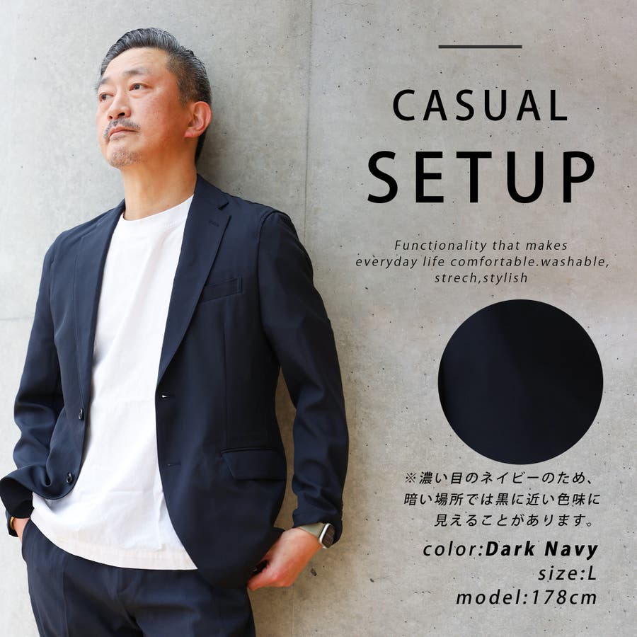 セットアップ メンズ テーラード[品番：NEDM0001090]｜AWC（エイ