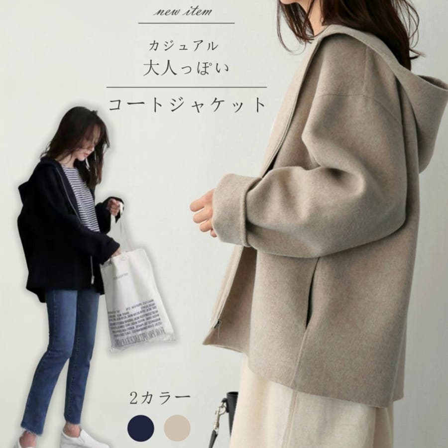 フード 付き コート