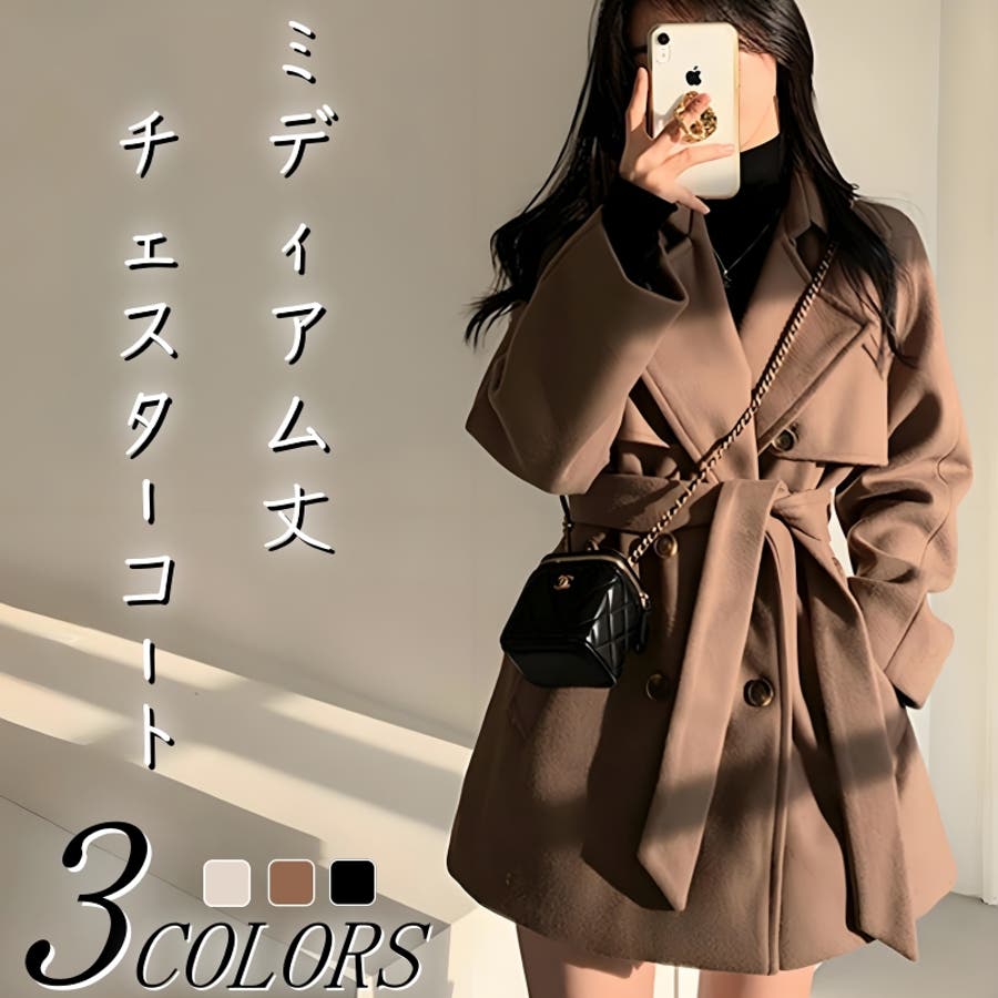 チェスターコート ミディアム丈 レディース[品番：NWGW0001598