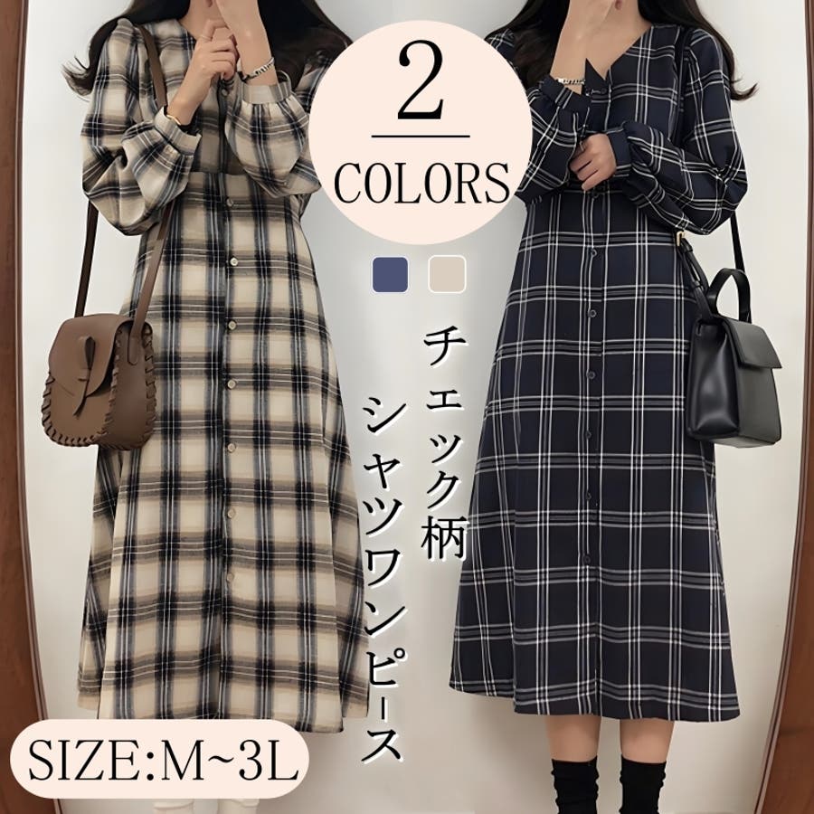 ワンピース レディース ロング 半袖 チェックワンピース シャツ
