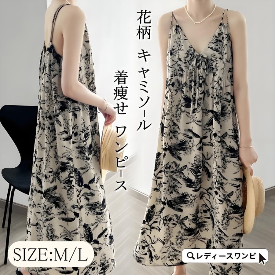 ノースリーブ キャミソールワンピース 花柄[品番：NWGW0001690