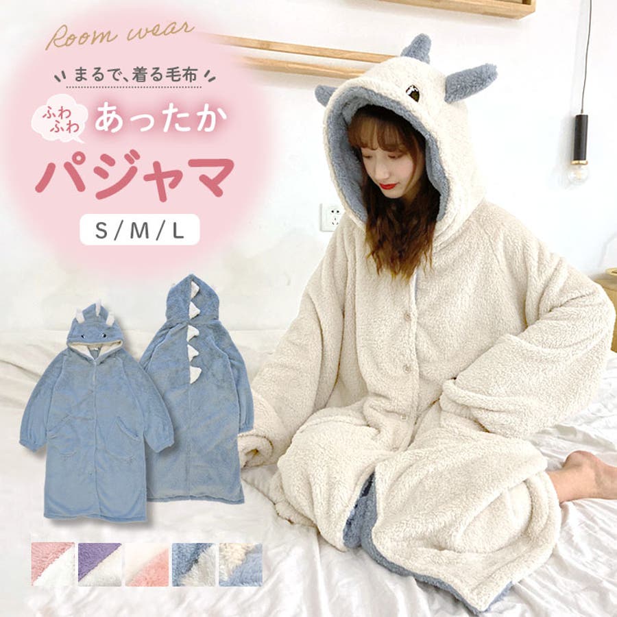 パジャマ 着る毛布 着ぐるみ[品番：YAMW0000274]｜Y&M（ワイアンドエム