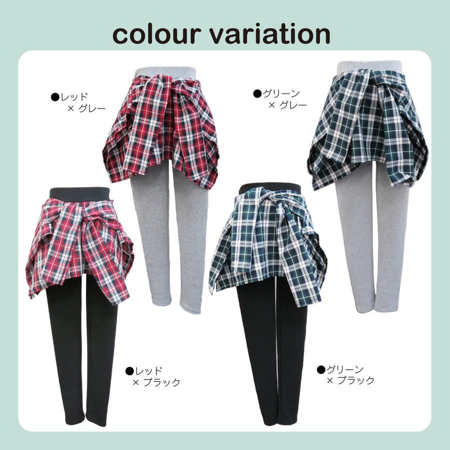 オーバースカート スパッツ レギンス[品番：YAMW0000291]｜Y&M