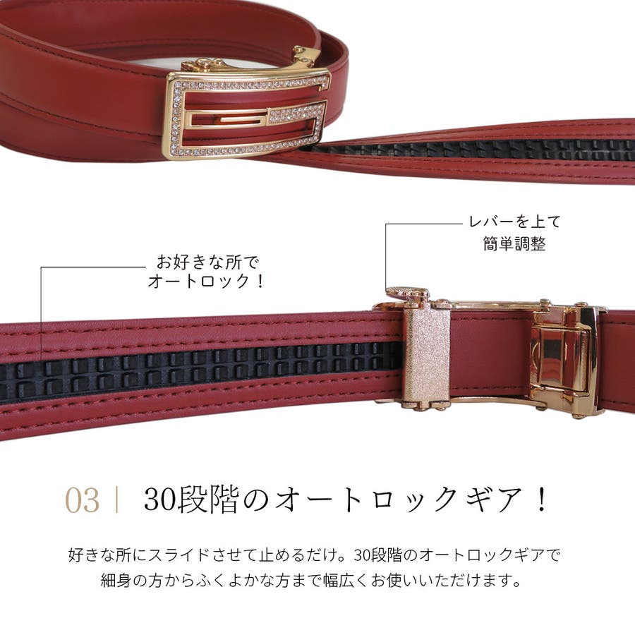レディース ベルト オートロックベルト[品番：YAMW0007800]｜Y&M