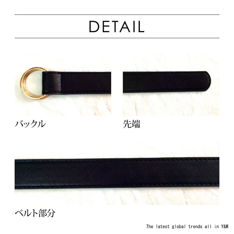 輝く高品質な リングベルト belt[品番：YAMW0000236]｜Y&M ring 小物