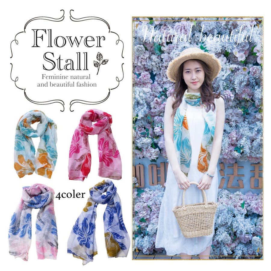 ストール 花柄 ショール[品番：YAMW0000284]｜Y&M