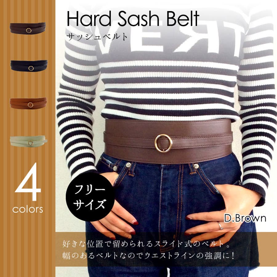サッシュベルト hard sash[品番：YAMW0000016]｜Y&M
