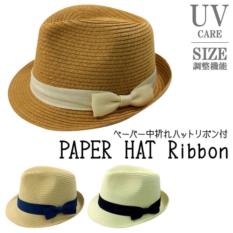 レディース 帽子 春夏 品番 Yamw Y M ワイアンドエム のレディースファッション通販 Shoplist ショップリスト