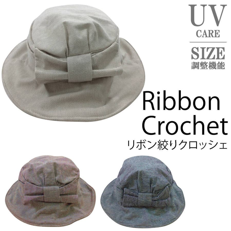 春夏レディース サイズ調節可能 帽子 品番 Yamw Y M ワイアンドエム のレディース ファッション通販 Shoplist ショップリスト 春夏レディース サイズ調節可能 帽子 品番 Yamw Y M ワイアンドエム のレディース ファッション通販 Shoplist ショップリスト