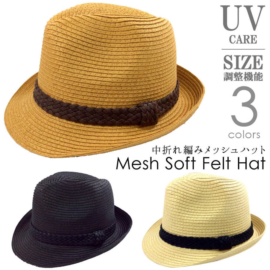 春夏レディース サイズ調節可能 帽子 品番 Yamw Y M ワイアンドエム のレディース ファッション通販 Shoplist ショップリスト 春夏レディース サイズ調節可能 帽子 品番 Yamw Y M ワイアンドエム のレディース ファッション通販 Shoplist ショップリスト