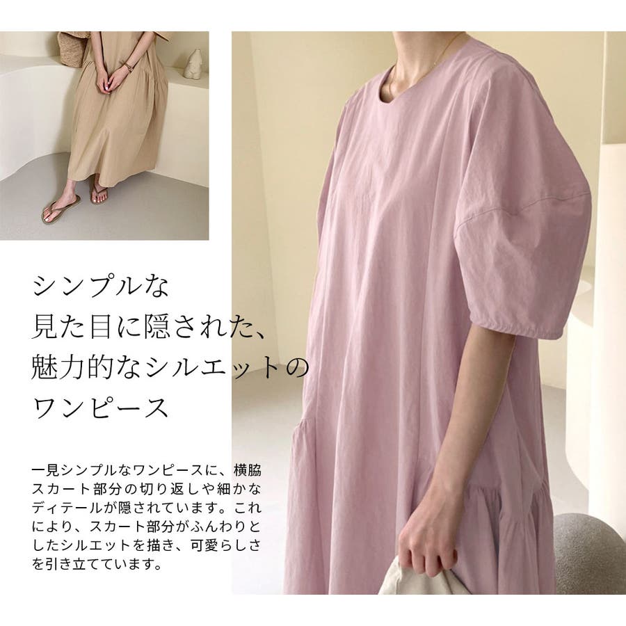 ワンピース 春 夏[品番：YAMW0007834]｜Y&M（ワイアンドエム）の