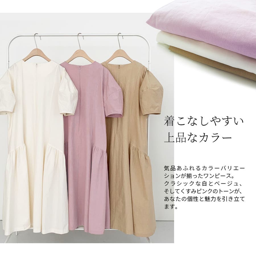 ワンピース 春 夏[品番：YAMW0007834]｜Y&M（ワイアンドエム）の