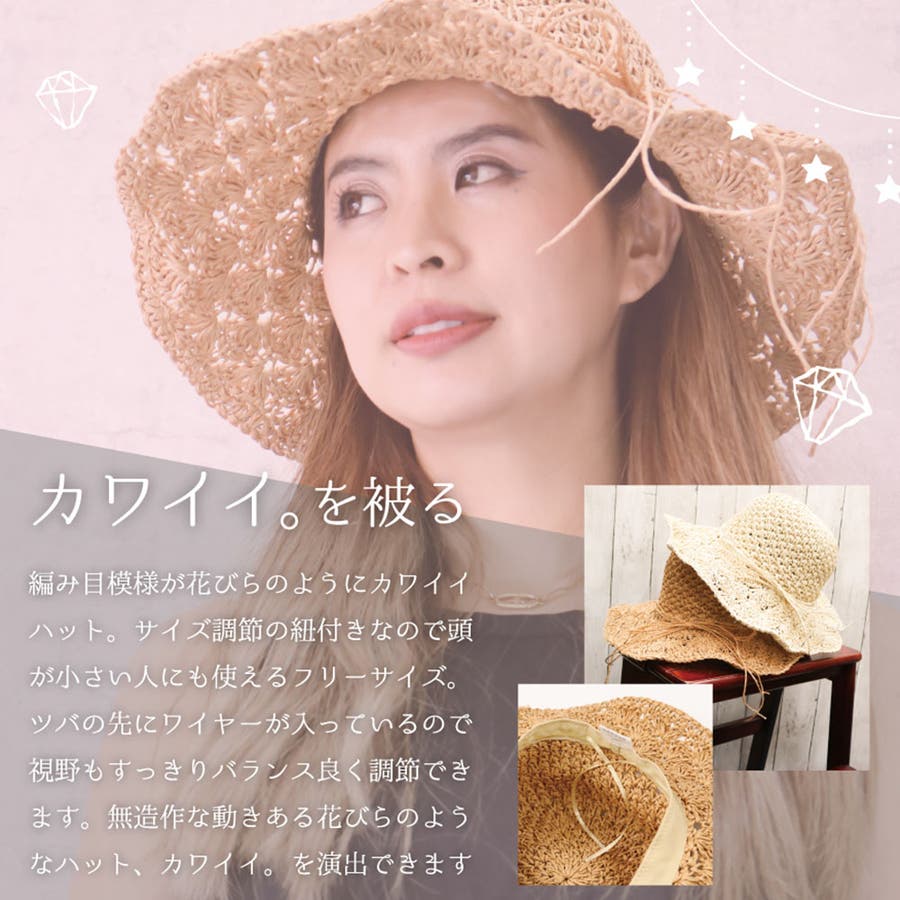 ジュンミカミ｜軽くて洗える メトロハット レディース 春夏