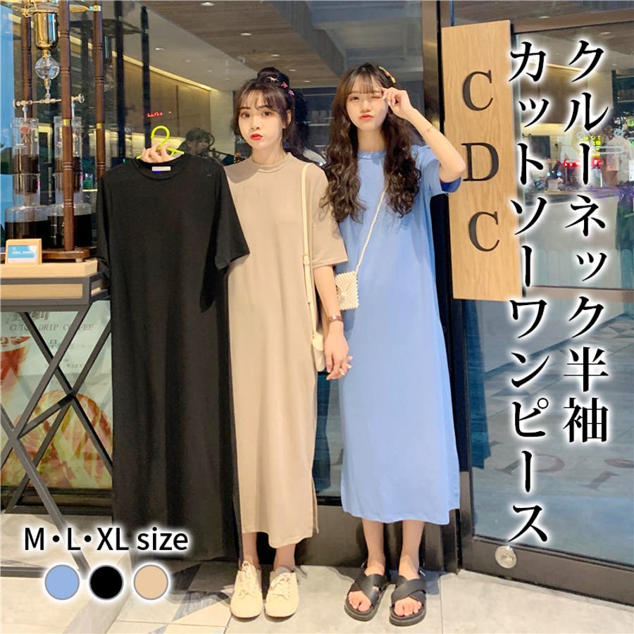 niime半袖カットソーワンピース tamaki niime //タマキニイメ *ふわりコットンカットソー
