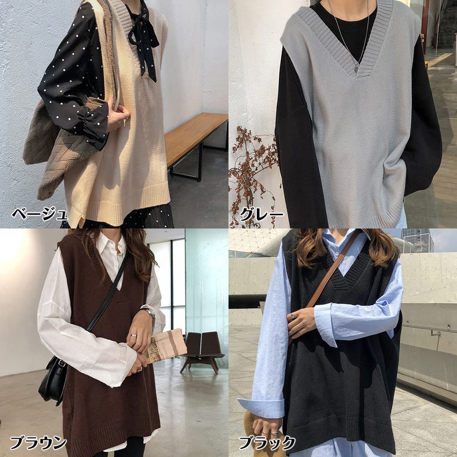 【SALE／37%OFF】 Vネックニットベスト トップス[品番：NELW0001191 レディース トップス