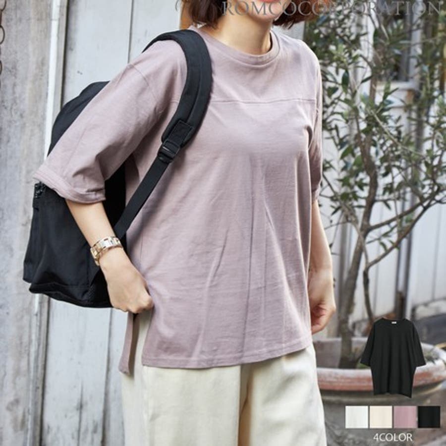 コットン天竺 切替サイドスリット5分丈袖tシャツ レディース 品番 Nelw Ninaetlina ニナエリナ のレディース ファッション通販 Shoplist ショップリスト コットン天竺 切替サイドスリット5分丈袖tシャツ レディース 品番 Nelw Ninaetlina ニナエリナ のレディース ファッション通販 Shoplist ショップリスト