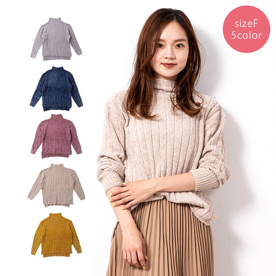 モールニットボトルネック レディース トップス 品番 Nelw Ninaetlina ニナエリナ のレディース ファッション通販 Shoplist ショップリスト モールニットボトルネック レディース トップス 品番 Nelw Ninaetlina ニナエリナ のレディース ファッション通販 Shoplist ショップリスト