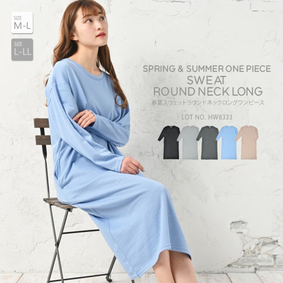 Tc裏毛ラウンドネックワンピ レディース ワンピース 品番 Nelw Ninaetlina ニナエリナ のレディースファッション通販 Shoplist ショップリスト