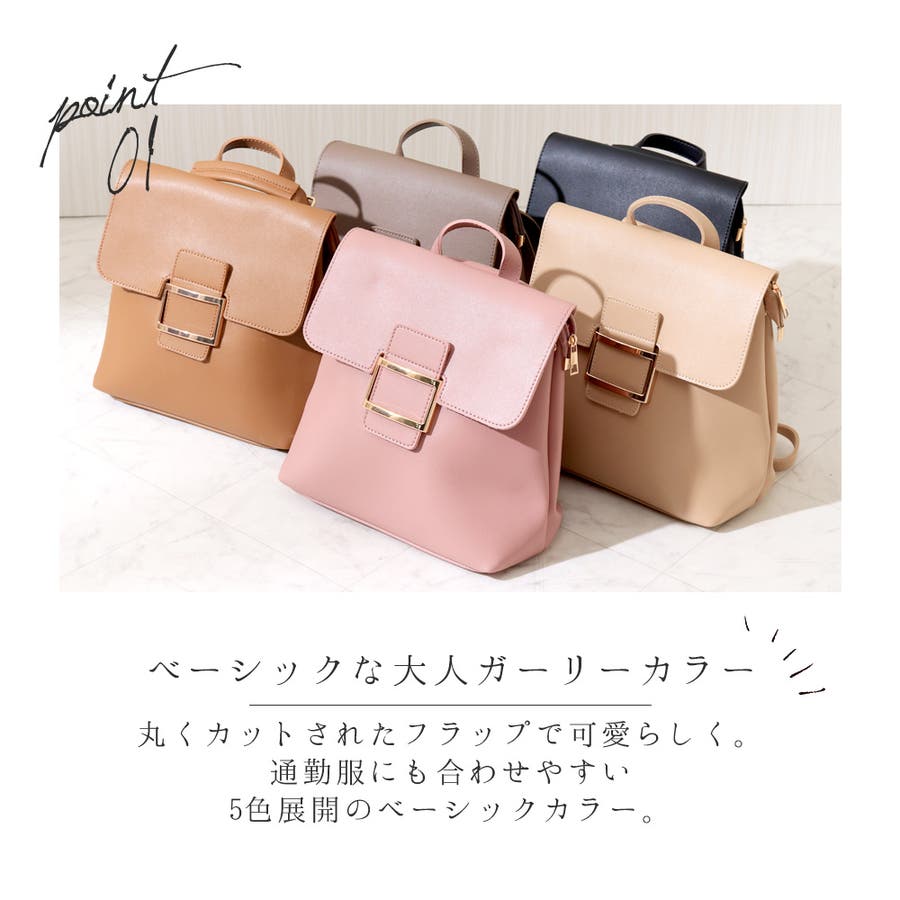 リュック レディース 大人可愛い 品番 Nnna Ninon ニノン のレディースファッション通販 Shoplist ショップリスト