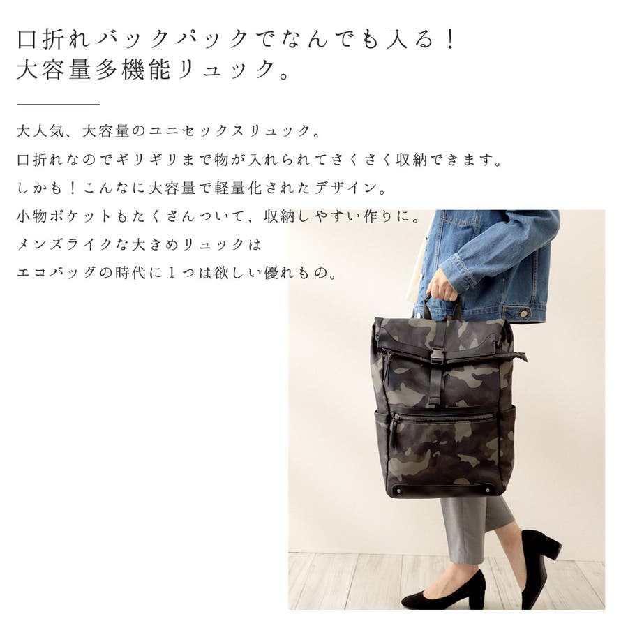 リュック ユニセックス レディース 品番 Nnna Ninon ニノン のレディースファッション通販 Shoplist ショップリスト