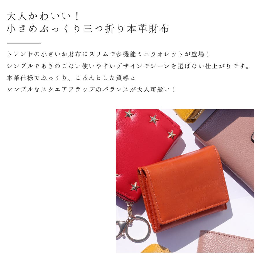 財布 レディース 二つ折り 品番 Nnna Ninon ニノン のレディースファッション通販 Shoplist ショップリスト