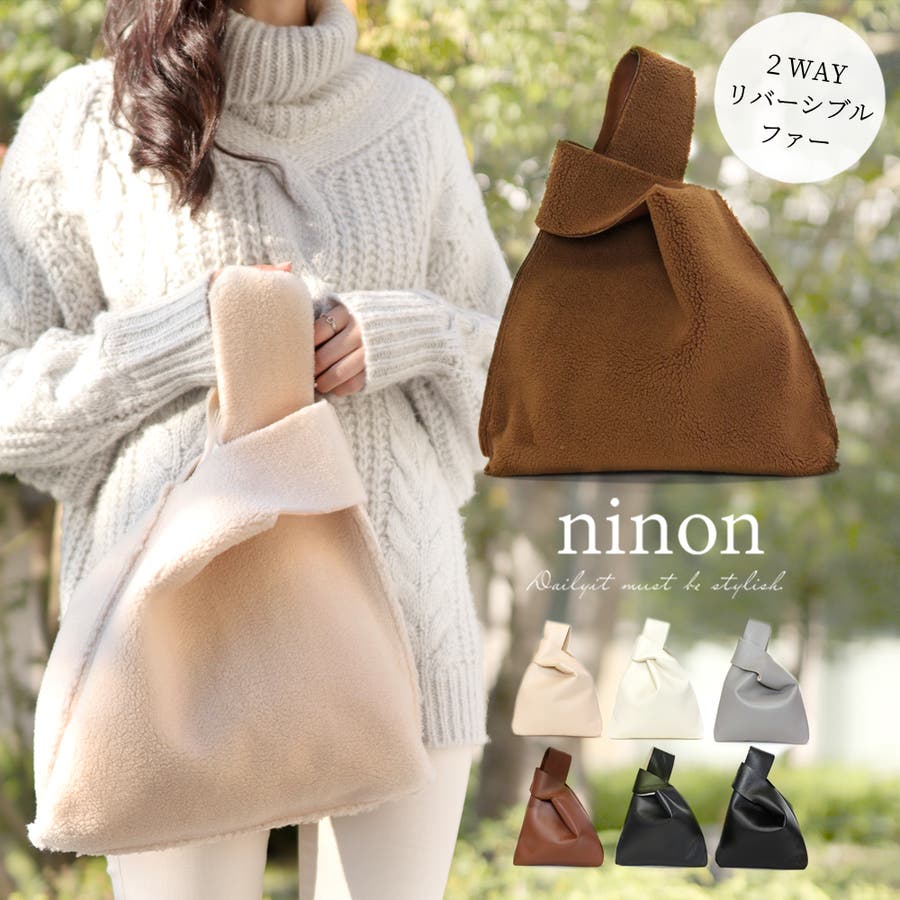 トートバッグ レディース 2way 品番 Nnna Ninon ニノン のレディースファッション通販 Shoplist ショップリスト