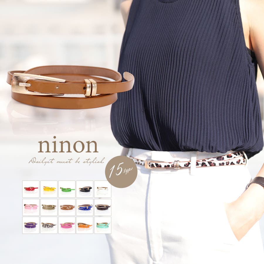 ベルト レディース おしゃれ 品番 Nnna Ninon ニノン のレディースファッション通販 Shoplist ショップリスト ベルト レディース おしゃれ 品番 Nnna Ninon ニノン のレディースファッション通販 Shoplist ショップリスト