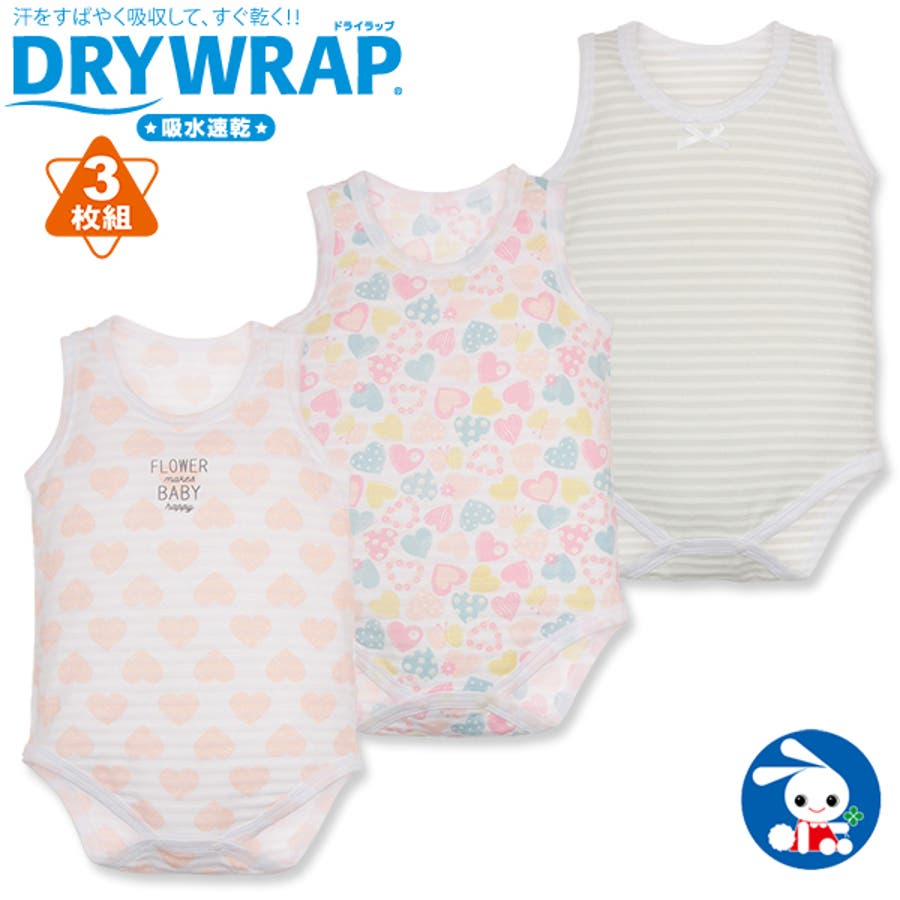 3枚組鹿の子ボーダーノースリーブロンパース肌着 品番 Nmyk 西松屋 ニシマツヤ のキッズファッション通販 Shoplist ショップリスト