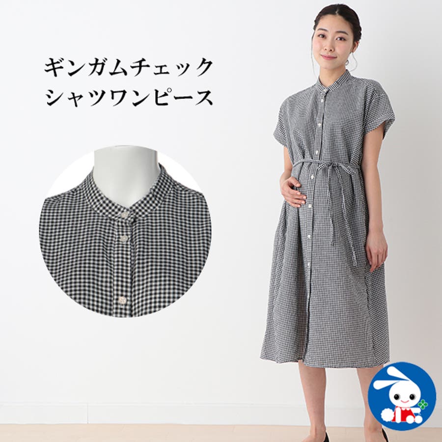 授乳口付きギンガムチェックシャツワンピース 品番 Nmyk 西松屋 ニシマツヤ のキッズファッション通販 Shoplist ショップリスト