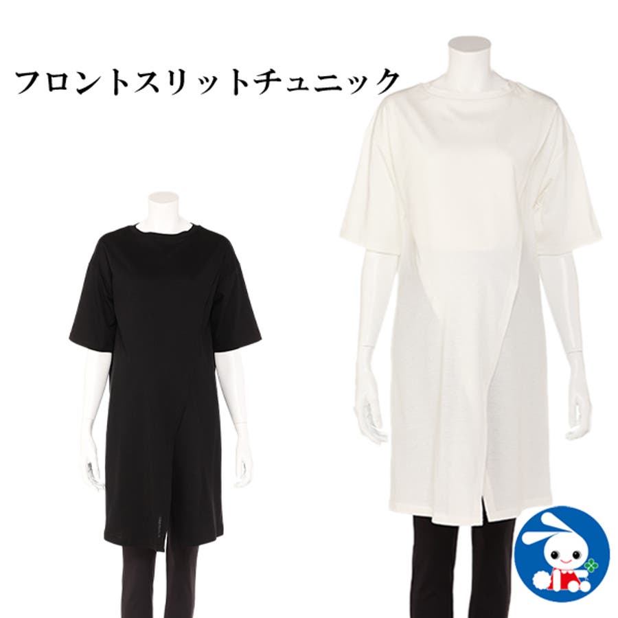 授乳口付きフロントスリットチュニック 品番 Nmyk 西松屋 ニシマツヤ のキッズファッション通販 Shoplist ショップリスト